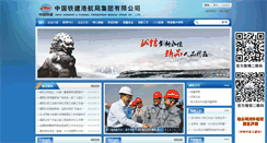 Desktop Screenshot of chceb.com